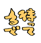 きばってちゃんの関西弁うんち文字 大阪（個別スタンプ：38）