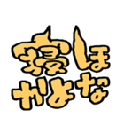 きばってちゃんの関西弁うんち文字 大阪（個別スタンプ：39）