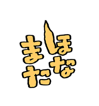 きばってちゃんの関西弁うんち文字 大阪（個別スタンプ：40）