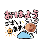 しょうねん。（個別スタンプ：5）