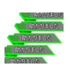 通信風メッセージ緑(助かりました)（個別スタンプ：23）