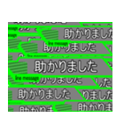 通信風メッセージ緑(助かりました)（個別スタンプ：24）