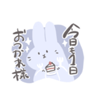 グレージュうさぎ（個別スタンプ：14）