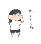 わがまましたい子（個別スタンプ：5）