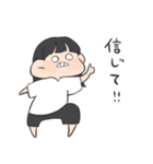 わがまましたい子（個別スタンプ：8）