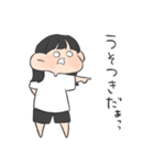 わがまましたい子（個別スタンプ：11）