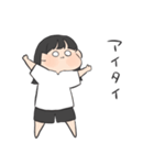 わがまましたい子（個別スタンプ：36）