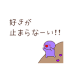 推しがいちばん（紫色）（個別スタンプ：40）