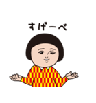 ダサかわ（いろんな言葉）（個別スタンプ：16）