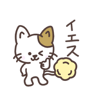 わたがしねこのわたにゃん（個別スタンプ：8）