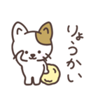 わたがしねこのわたにゃん（個別スタンプ：10）