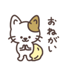 わたがしねこのわたにゃん（個別スタンプ：11）