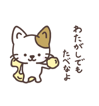 わたがしねこのわたにゃん（個別スタンプ：19）