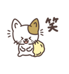 わたがしねこのわたにゃん（個別スタンプ：24）