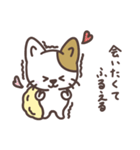 わたがしねこのわたにゃん（個別スタンプ：31）