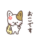 わたがしねこのわたにゃん（個別スタンプ：32）