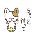 わたがしねこのわたにゃん（個別スタンプ：33）