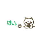 ねこべゐ 1（個別スタンプ：8）