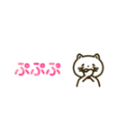 ねこべゐ 1（個別スタンプ：9）