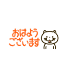 ねこべゐ 1（個別スタンプ：14）