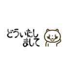 ねこべゐ 1（個別スタンプ：17）