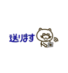 ねこべゐ 1（個別スタンプ：33）