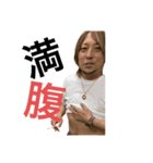 bar swing arms 翔伍（個別スタンプ：5）