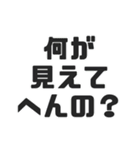 実家構文のスタンプ9（個別スタンプ：1）
