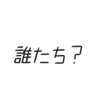 実家構文のスタンプ9（個別スタンプ：3）