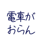 実家構文のスタンプ9（個別スタンプ：4）