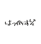 実家構文のスタンプ9（個別スタンプ：5）