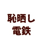 実家構文のスタンプ9（個別スタンプ：6）
