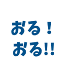 実家構文のスタンプ9（個別スタンプ：7）