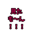 実家構文のスタンプ9（個別スタンプ：8）