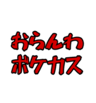 実家構文のスタンプ9（個別スタンプ：9）