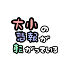 実家構文のスタンプ9（個別スタンプ：10）