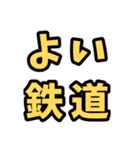 実家構文のスタンプ9（個別スタンプ：14）