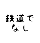実家構文のスタンプ9（個別スタンプ：16）