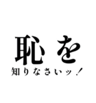 実家構文のスタンプ9（個別スタンプ：18）
