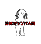 実家構文のスタンプ9（個別スタンプ：19）