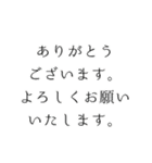 実家構文のスタンプ9（個別スタンプ：22）
