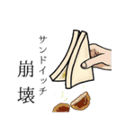 実家構文のスタンプ9（個別スタンプ：24）