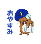 むくお専務～なんも専務取締役の日常～（個別スタンプ：2）