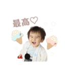 nanase's  just born stamp ✩.*˚（個別スタンプ：6）