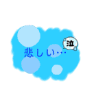 感情のこもったスタンプ（個別スタンプ：2）