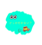 感情のこもったスタンプ（個別スタンプ：3）