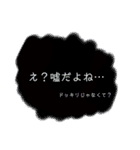感情のこもったスタンプ（個別スタンプ：4）