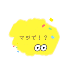 感情のこもったスタンプ（個別スタンプ：6）
