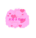 感情のこもったスタンプ（個別スタンプ：7）
