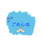 感情のこもったスタンプ（個別スタンプ：8）